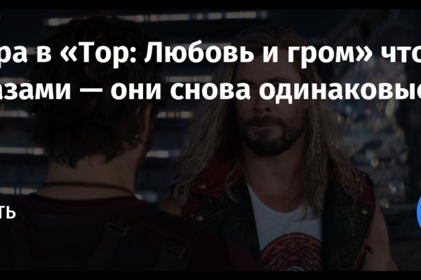 Кракен как зарегистрироваться