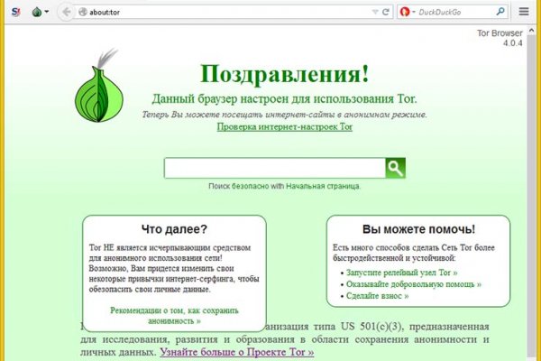 Кракен официальный