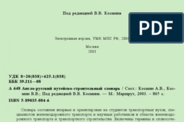 Кракен сайт официальный kraken clear com