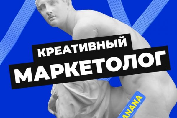 Рабочие ссылки и зеркала кракен