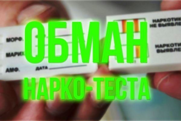 Кракен москва наркотики