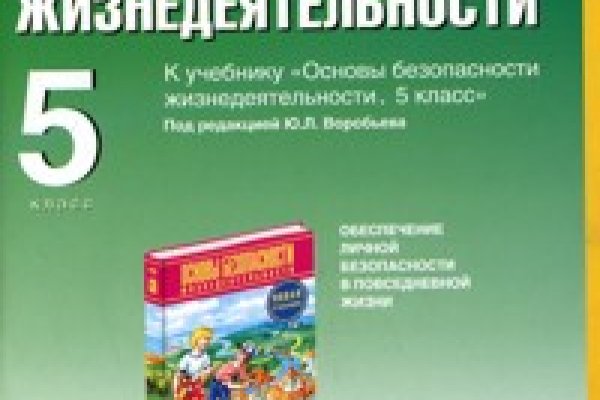 Зеркала сайта кракен tor