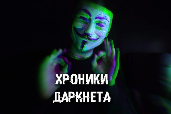 Кракен зеркала krk store com