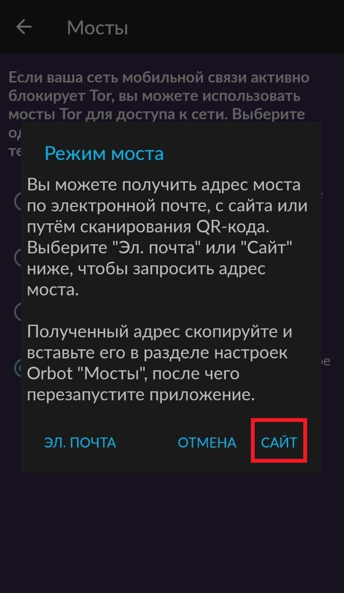 Новая ссылка на кракен