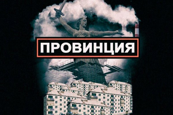 Официальный сайт даркнета