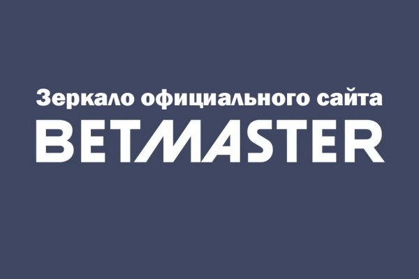 Кракен наркоторговля