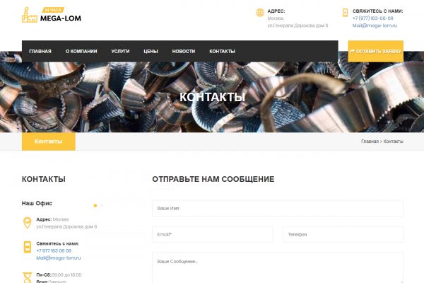 Kraken рабочий