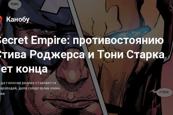Что такое кракен сайт