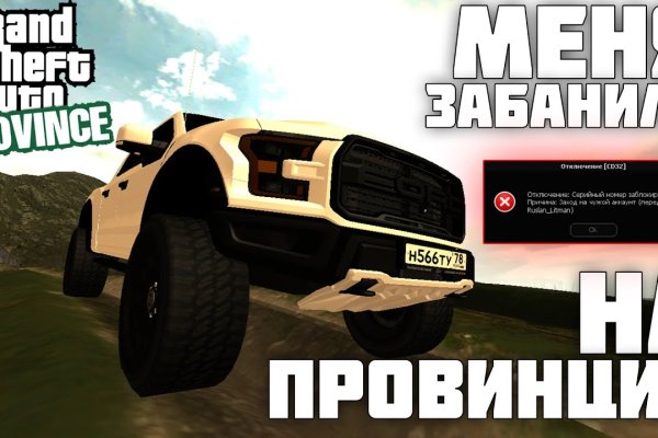 Ссылки на сайты в даркнете