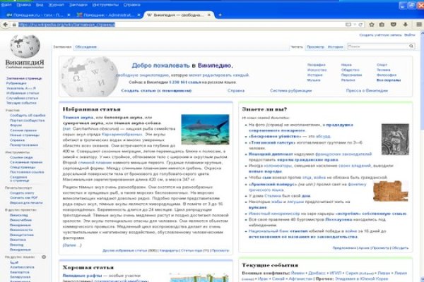 Официальный сайт kraken kraken clear com
