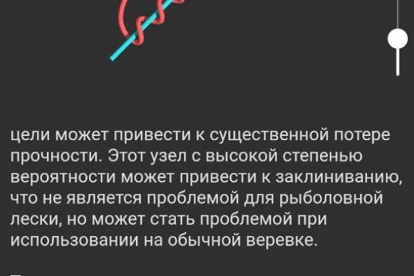 Даркнет москва