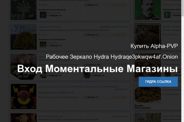 Кракен 12 сайт