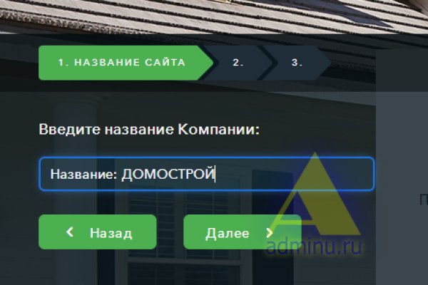 Kraken дарк магазин