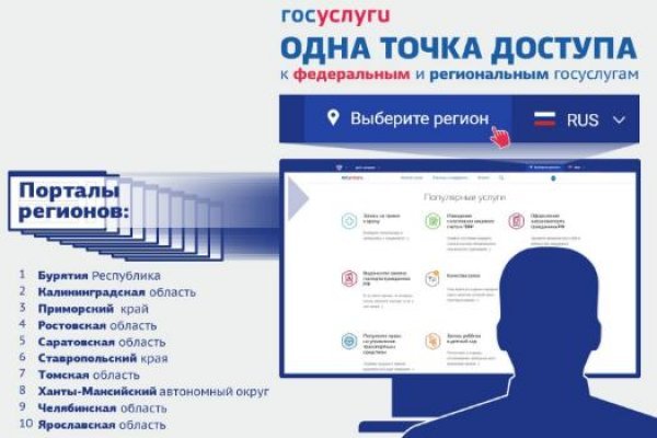 Переход на кракен