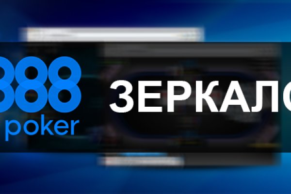 Кракен даркнет 2krnmarket