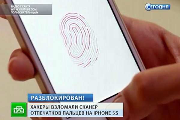 Кракен 20 at