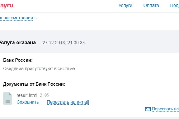 Рабочее зеркало кракен