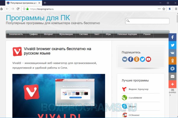 Кракен даркнет рекламы