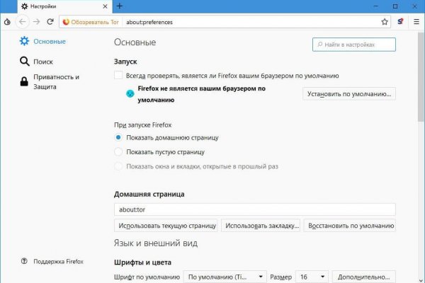 Кракен маркетплейс ссылка на сайт