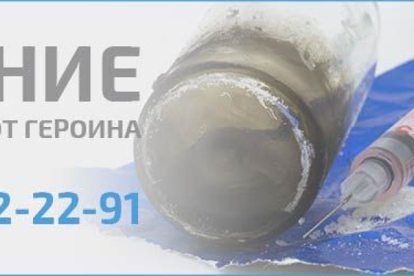 Даркнет зеркало