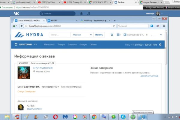 Кракен маркетплейс что