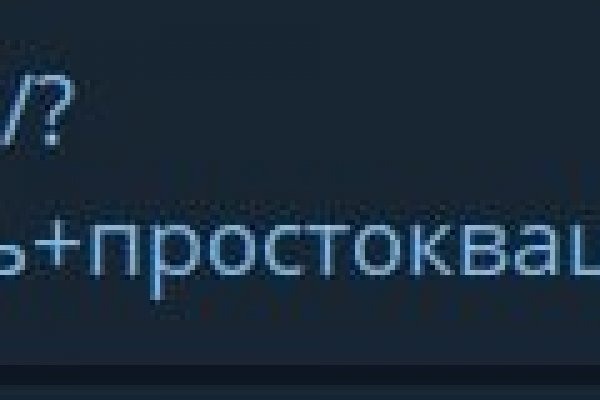 Какой нужен тор чтоб зайти в кракен