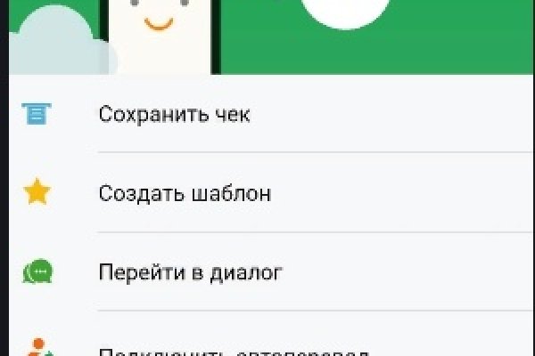 Кракен точка ат