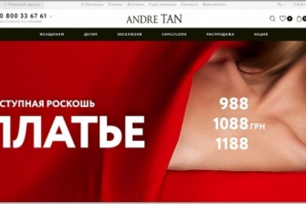 Кракен даркнет маркет ссылка на сайт тор