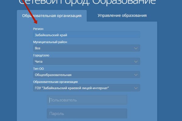 Ссылка на кракен не работает