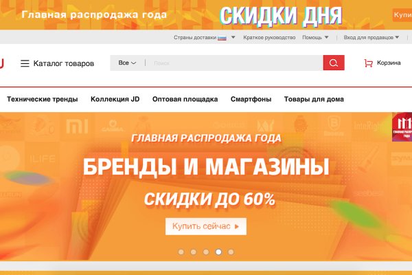 Кракен как войти через тор