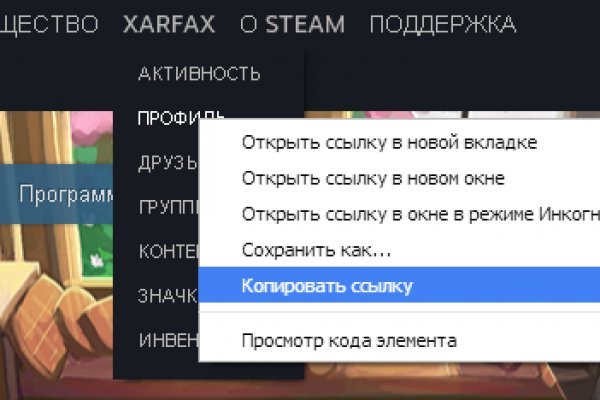 Кракен маркет онион