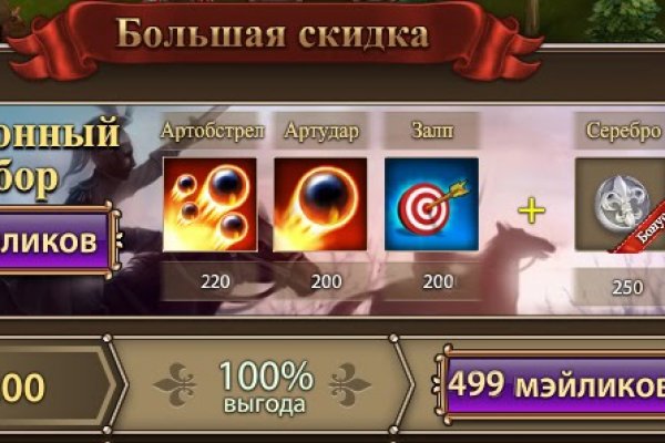 Kraken21 at сайт