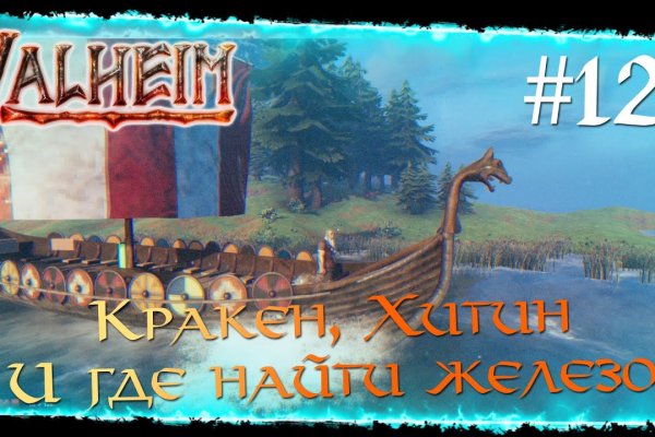 Кракен маркетплейс kr2web in площадка