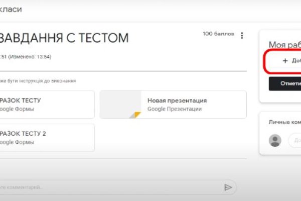 Кракен сайт с наркотиками
