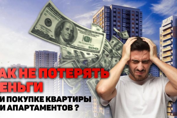 Кракен наркота
