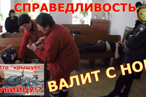 Адрес кракен в тор