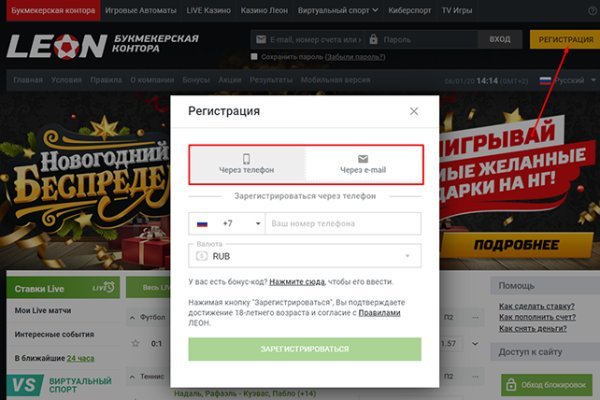 Kraken пользователь не найден при входе