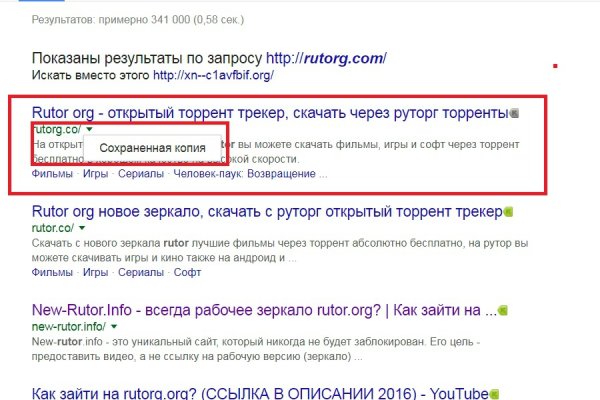 Сайты типа гидры