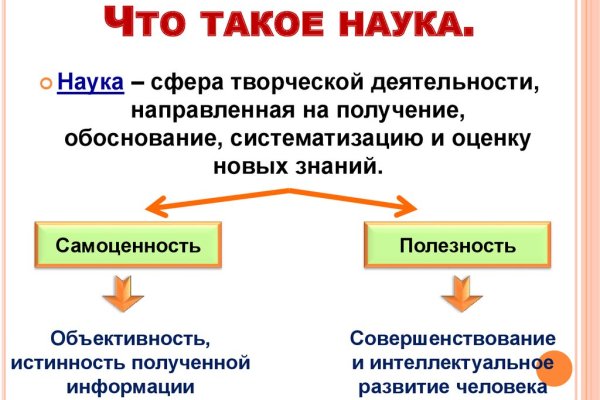 Гидра в даркнете