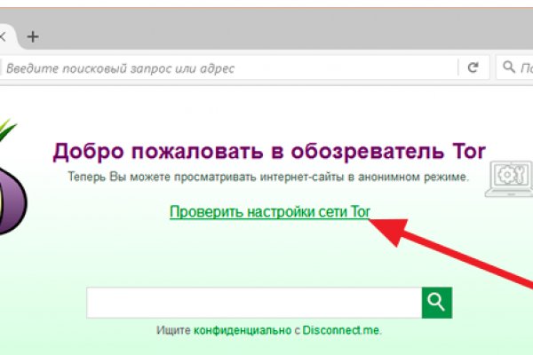 Kraken даркнет gigageek ru