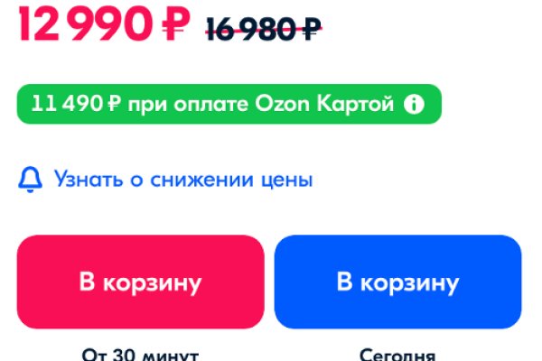 Оригинальная ссылка на магазин кракен