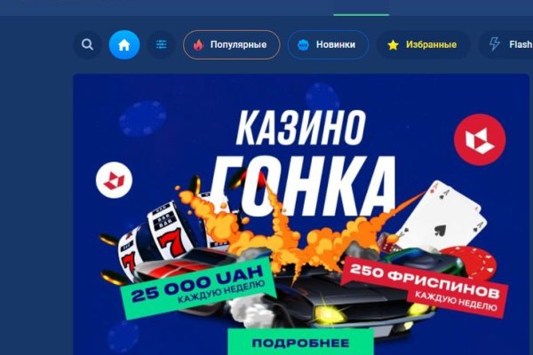 Спрут мега кракен