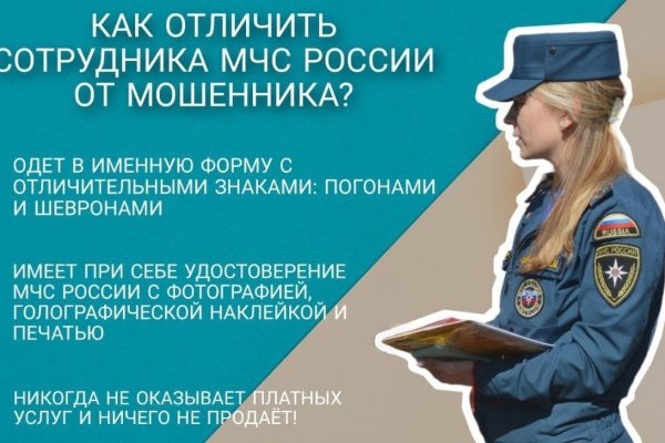 Kraken ссылка зеркало официальный