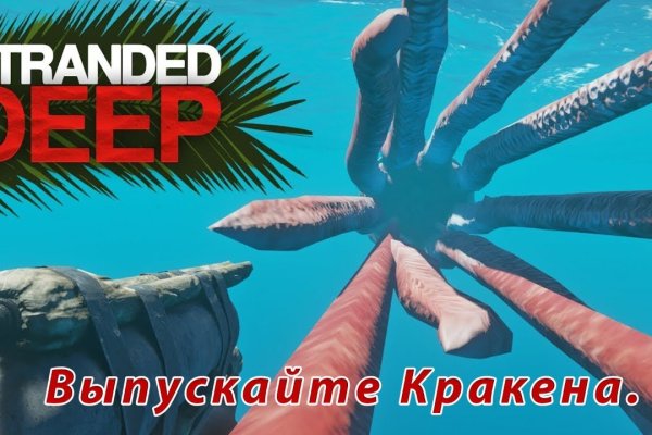 Кракен маркетплейс про