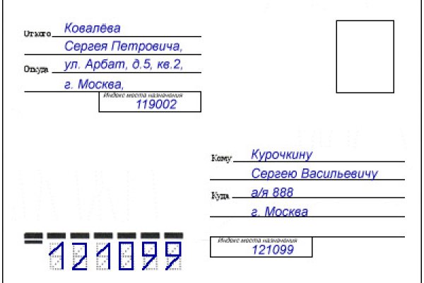 Кракен даркнет рекламы