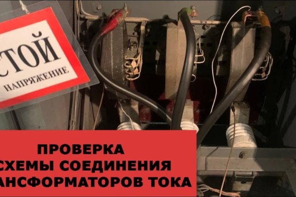 Kra36.cc Вход на сайт главная страница