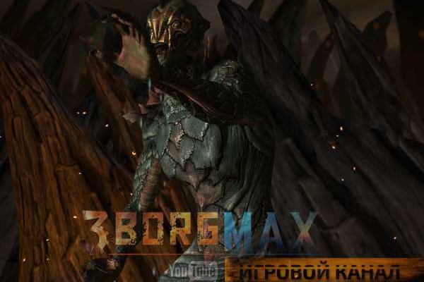 Кракен порошок
