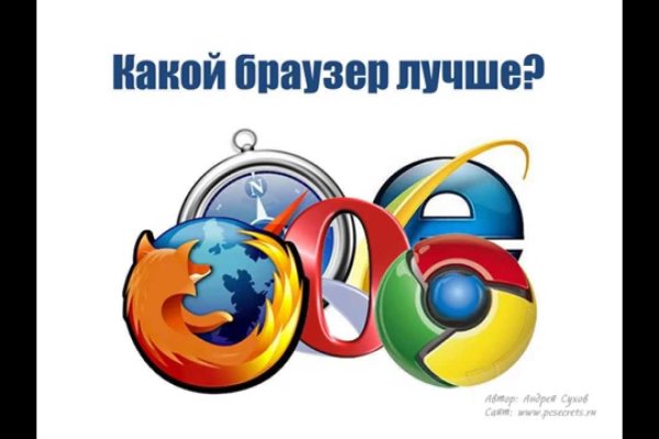 Кракен что можно купить