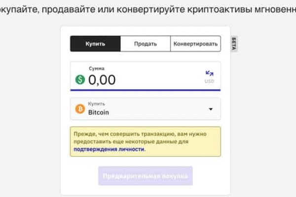 Кракен тор маркет пв